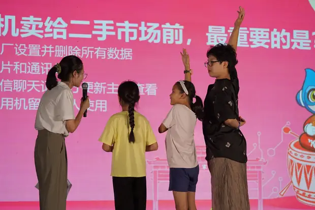 青少年参与保密知识互动
