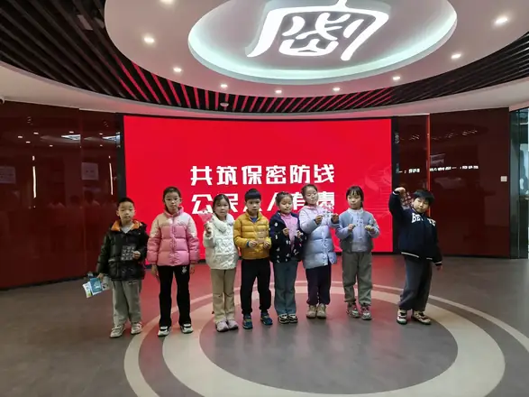 社区家庭与青少年参与保密研学